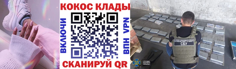 Что такое Аксай COCAIN A-PVP ГАШ Псилоцибиновые грибы Мефедрон Бошки Шишки