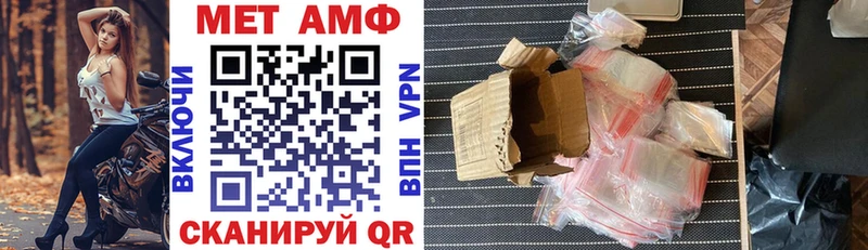 где купить   Аксай  мега вход  АМФ Premium 