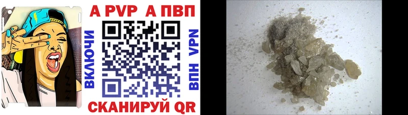 мега ССЫЛКА Аксай Альфа ПВП СК