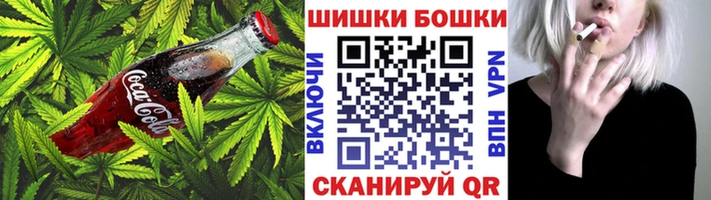 Canna-Cookies конопля  Аксай 