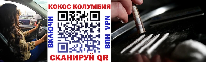 КОКАИН 99%  OMG онион  Аксай 