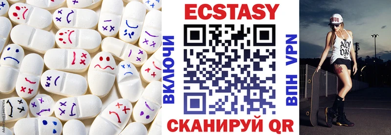 где купить наркоту  Аксай  ОМГ ОМГ рабочий сайт  ЭКСТАЗИ XTC 