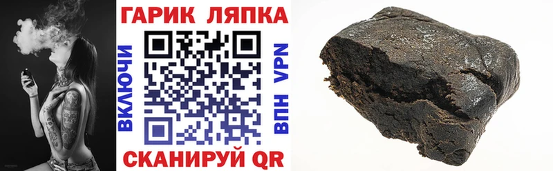 ГАШ убойный  блэк спрут как зайти  Аксай 
