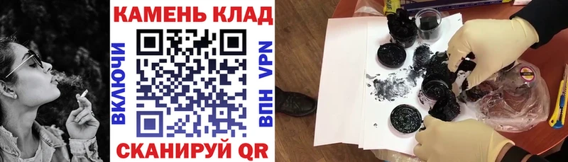 ГАШИШ индика сатива Аксай