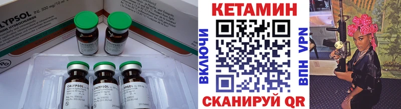 КЕТАМИН ketamine  Аксай 