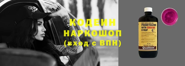ALPHA-PVP Алексеевка