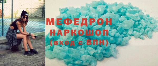 ALPHA-PVP Алексеевка