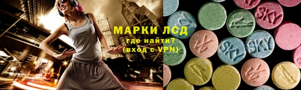 ALPHA-PVP Алексеевка