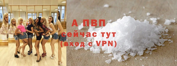 ALPHA-PVP Алексеевка