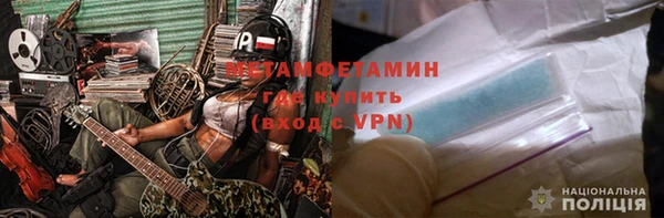 ALPHA-PVP Алексеевка