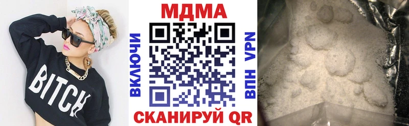 МДМА кристаллы  Аксай 