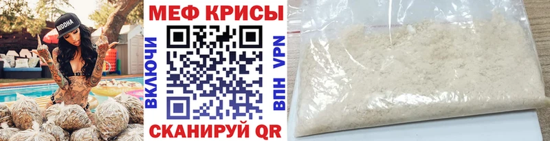 магазин наркотиков Аксай МЯУ-МЯУ мука