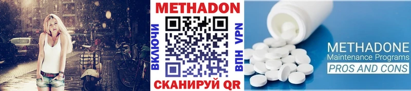 цены   Аксай  МЕТАДОН белоснежный 