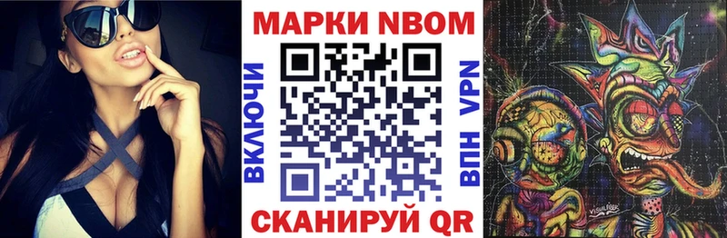 купить наркотики сайты  Аксай  Марки 25I-NBOMe 1,8мг 