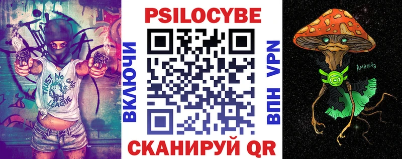 Псилоцибиновые грибы прущие грибы  купить наркоту  Аксай 